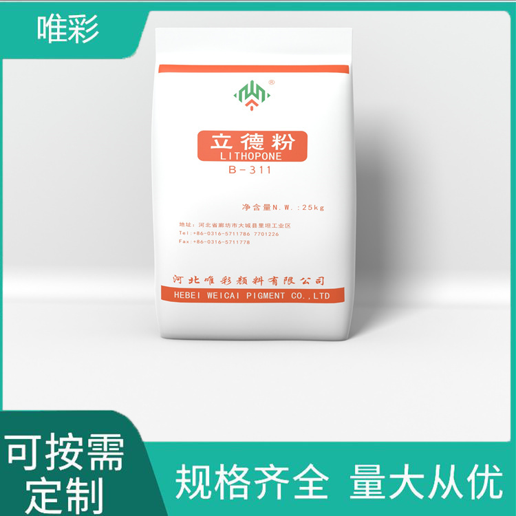 超细立德粉源头厂家