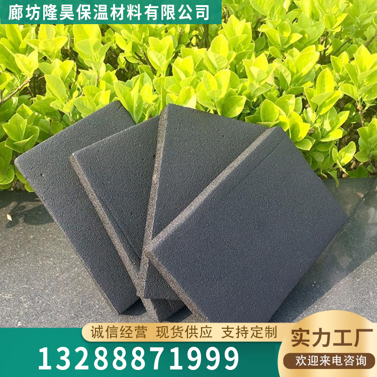 B1级橡塑板 B1级橡塑保温板