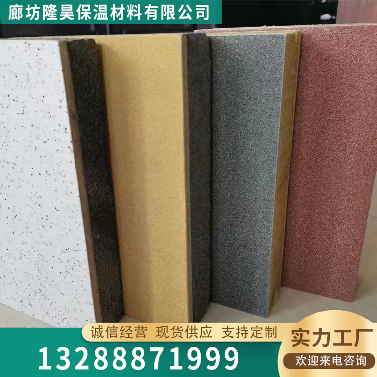 氟碳漆保温装饰一体板选材严格