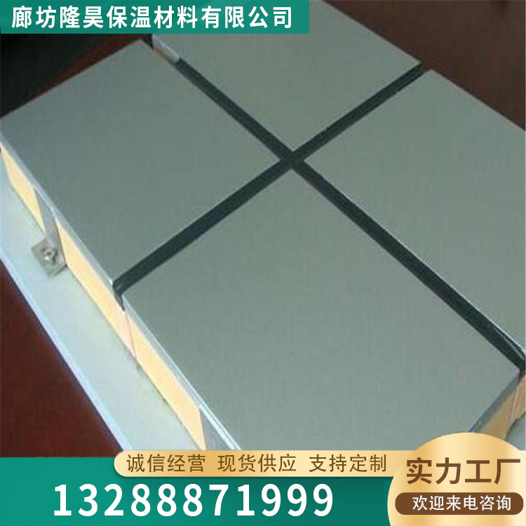 氟碳漆保温装饰一体板精选材质
