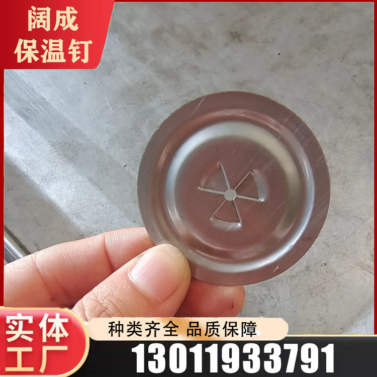 不锈钢保温钉型号齐全