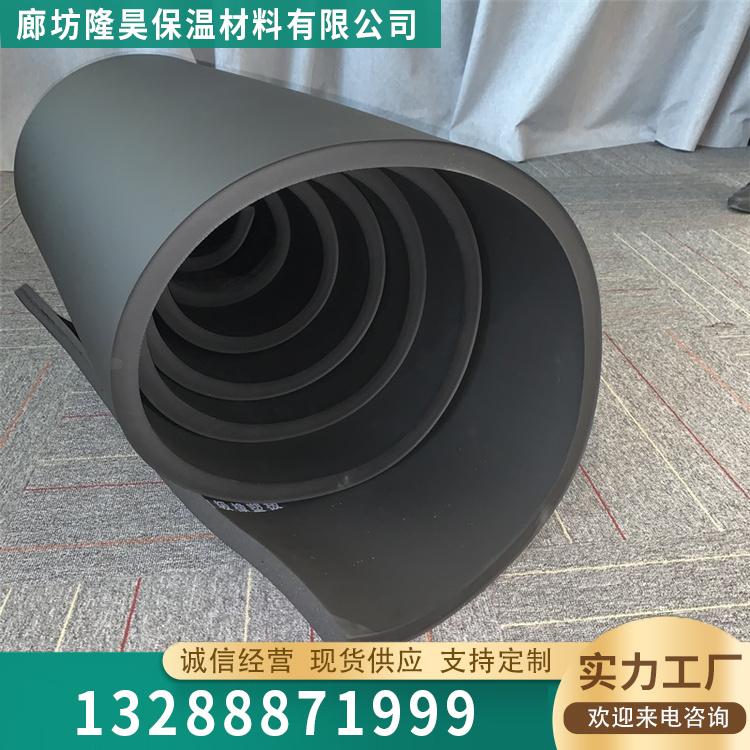 B1级橡塑板商家