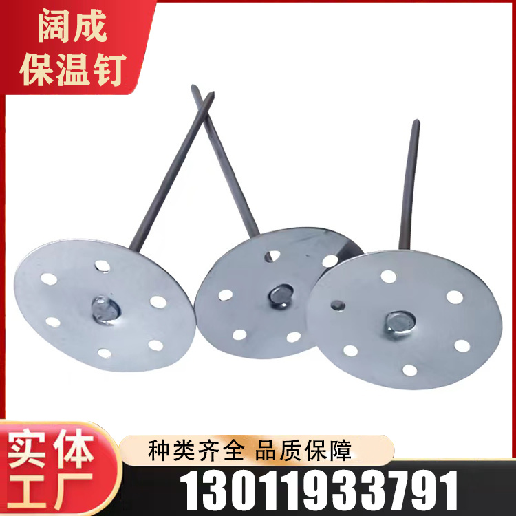 船用粘钉选材严格