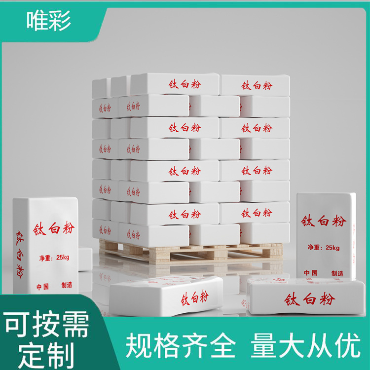 进口钛白粉品种齐全