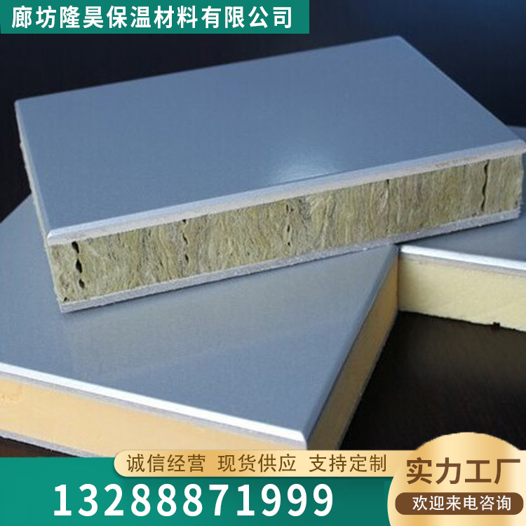 氟碳漆保温装饰一体板电话