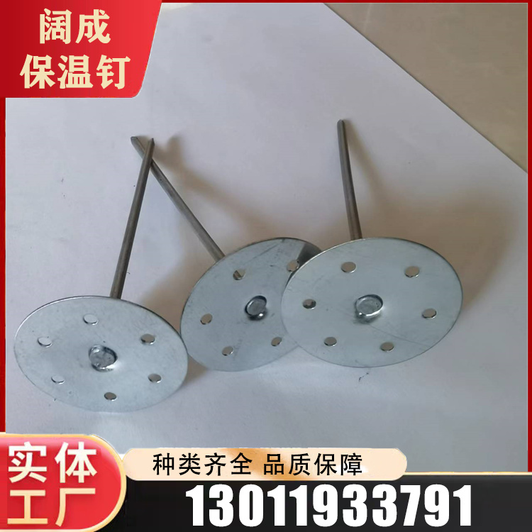船用粘钉定制