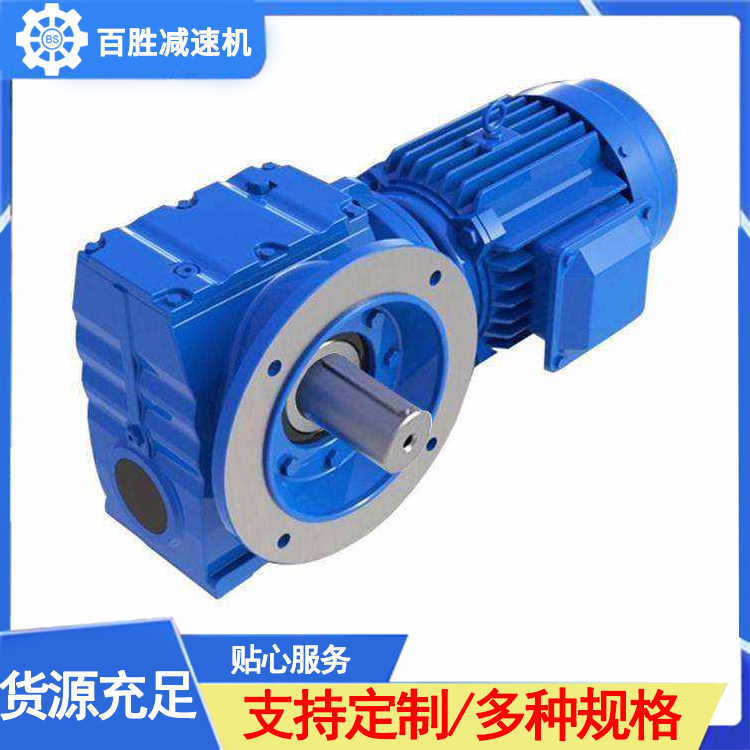 KRFS系列减速机品质原材