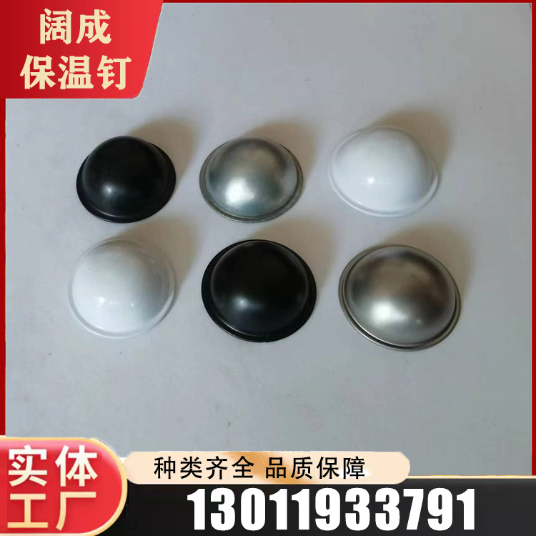 盖帽支持定制