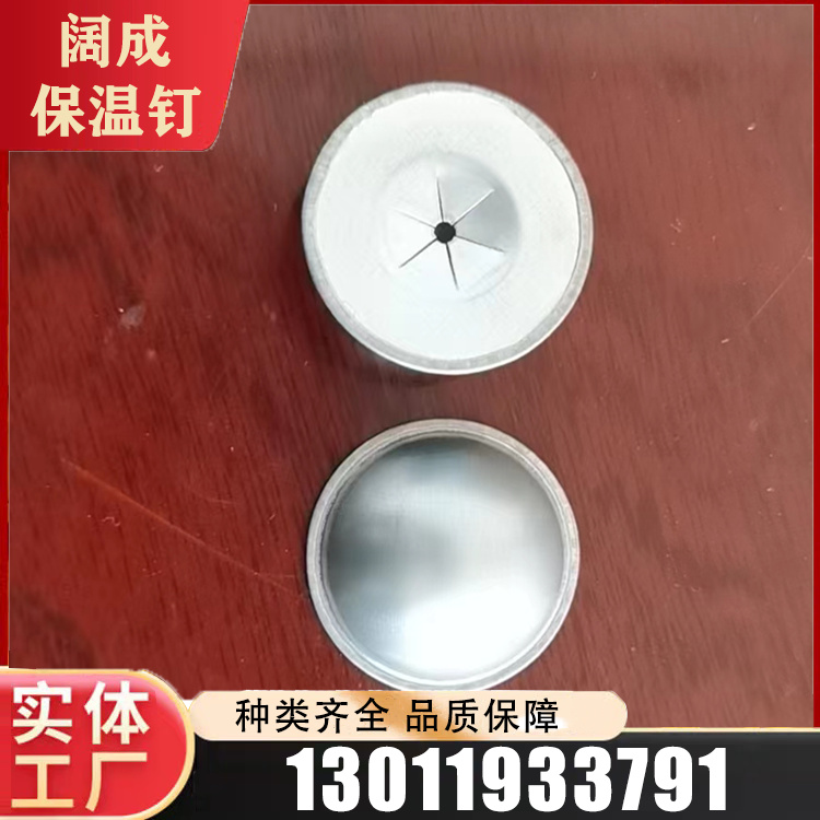 盖帽服务电话