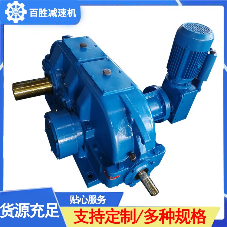 百胜 DCY减速机 硬齿面齿轮箱 动力强重量轻 接触性好精度高