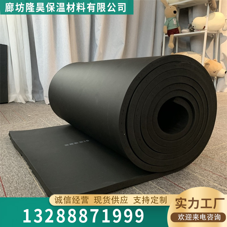 B1级橡塑板品种齐全
