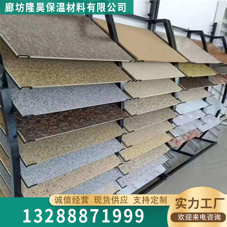水包砂保温装饰一体板咨询热线