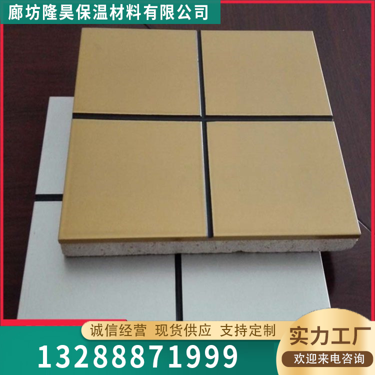 氟碳漆保温装饰一体板批发价格