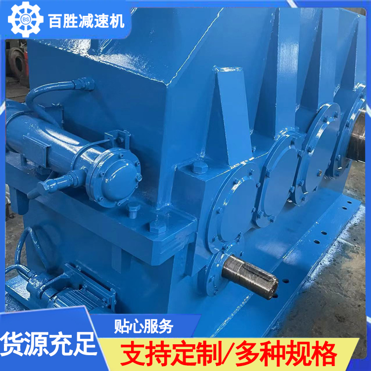 撕碎机减速机厂家直销