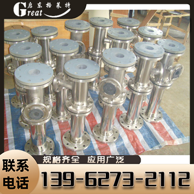 混合器支持定制