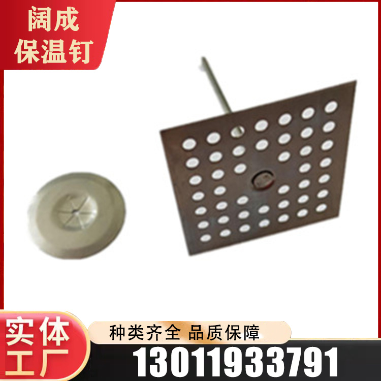 铝制保温钉品种齐全