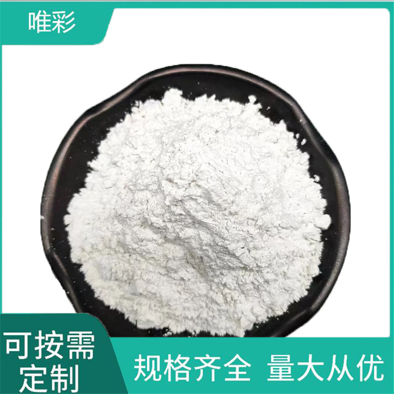 超细硫酸钡报价