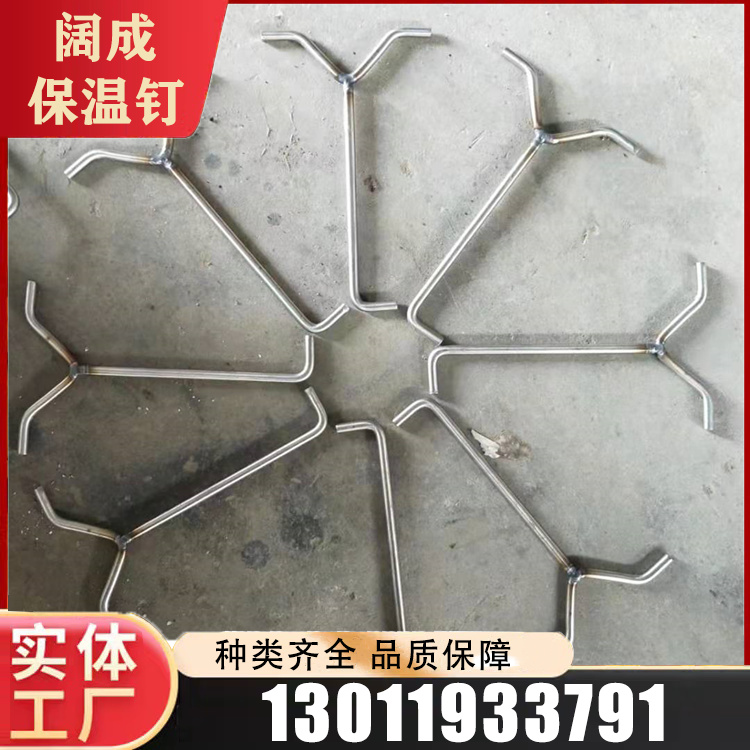 不锈钢保温钉精选材质