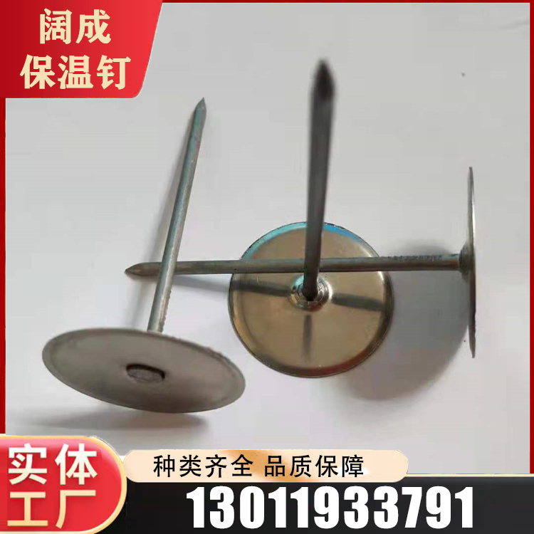 不锈钢焊钉商家