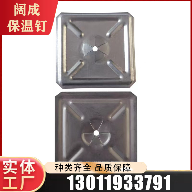 保温锁片定制