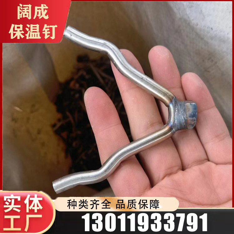 锚固钉品质原材