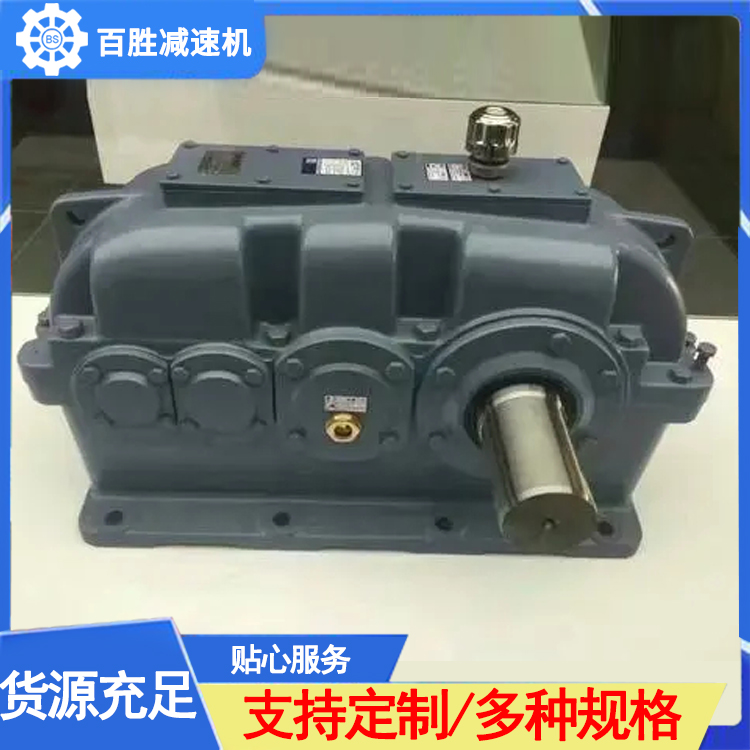 ZSY减速机厂家直销