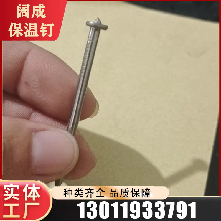 不锈钢碰钉批发