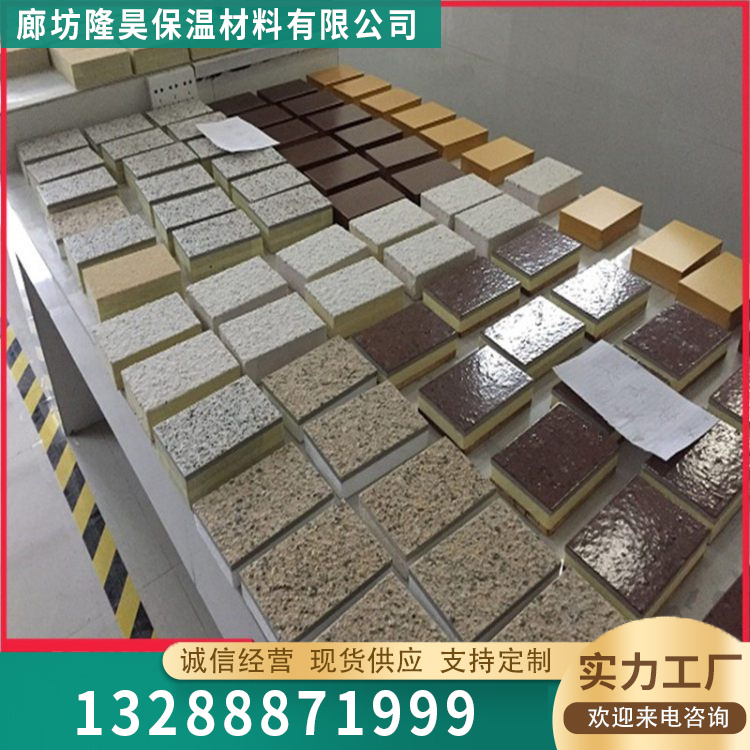 氟碳漆保温装饰一体板源头厂家