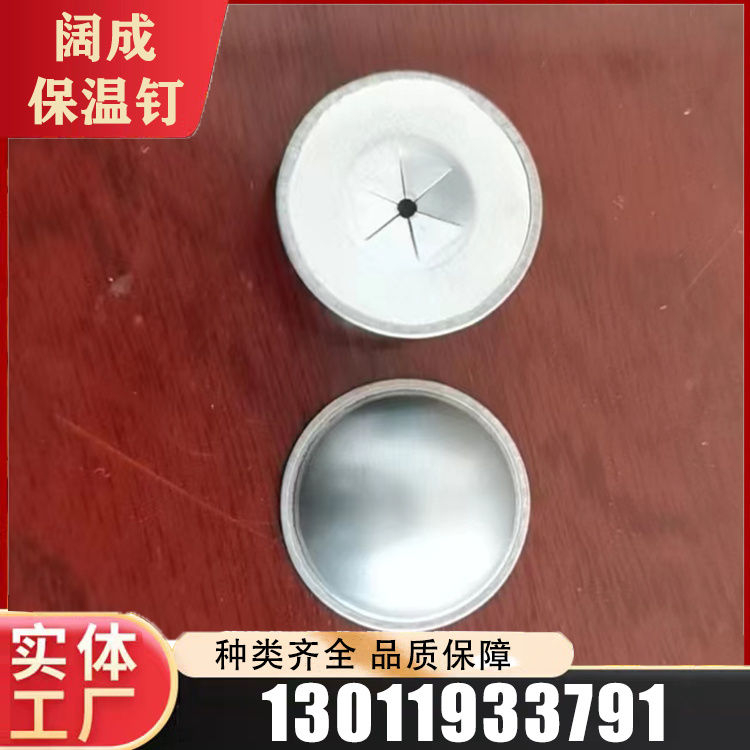 船用碰钉咨询