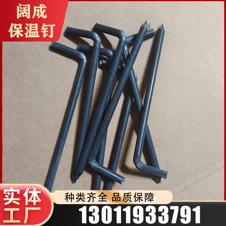 保温抓钉商家
