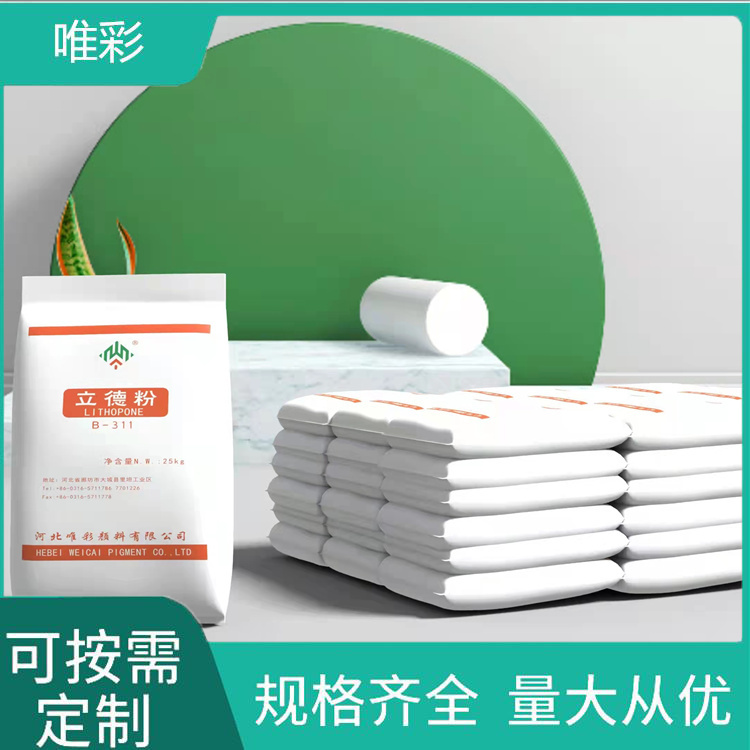 超细立德粉图片
