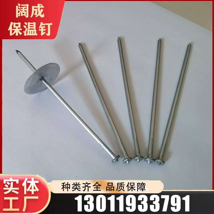 船用碰钉采购