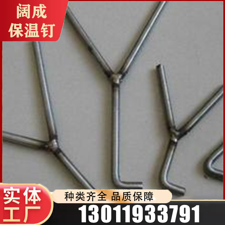 锚固钉定制