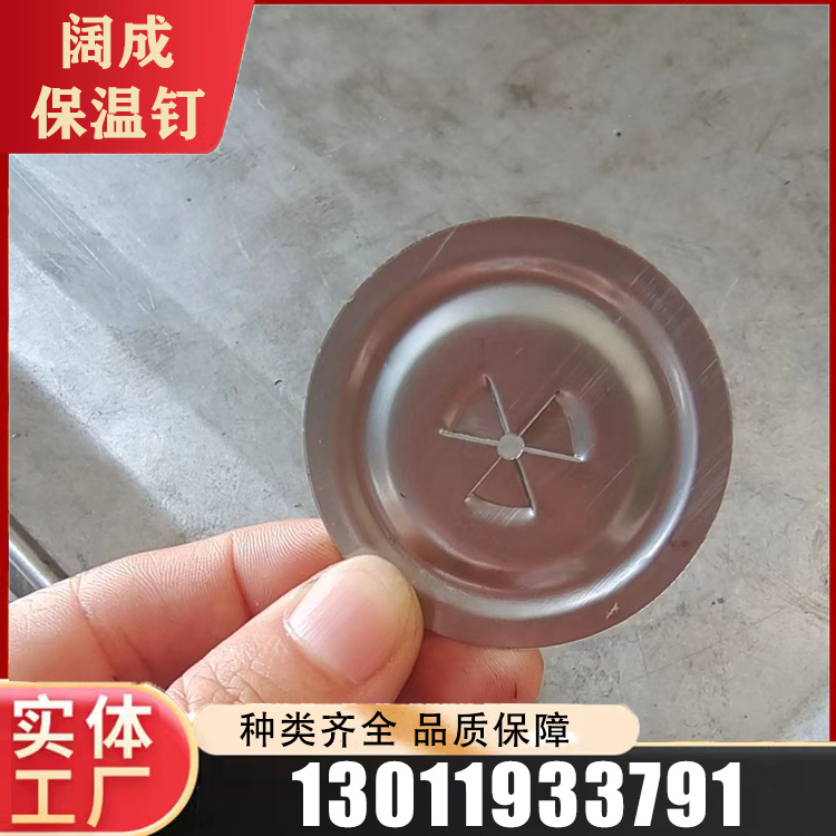 保温锁片厂家直销