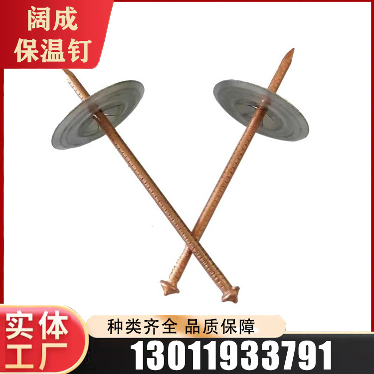 船用碰钉产地货源