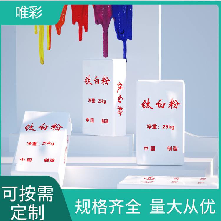 进口钛白粉库存充足