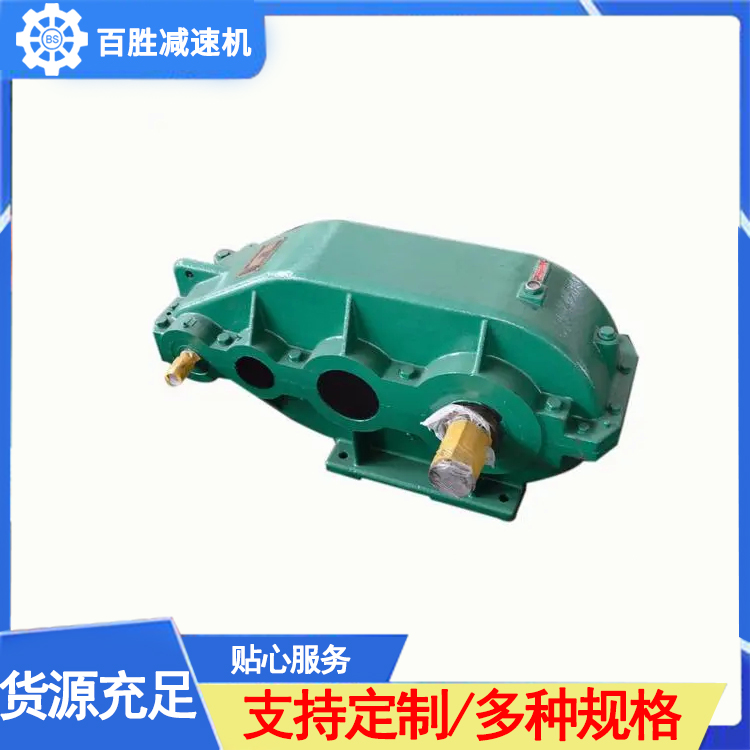 百胜 减速机 空心轴悬挂式 浮动支承底座 可靠性高