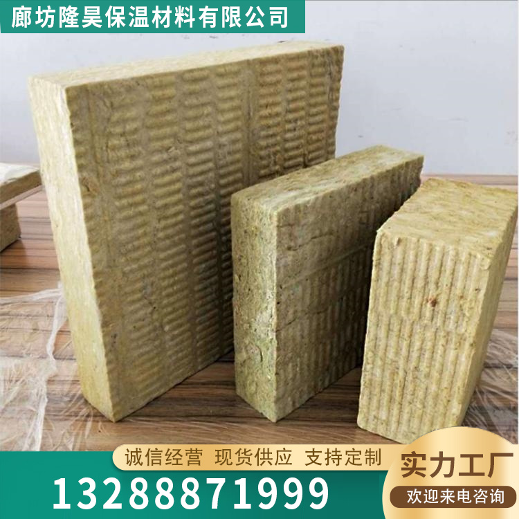 A级防火岩棉板咨询热线
