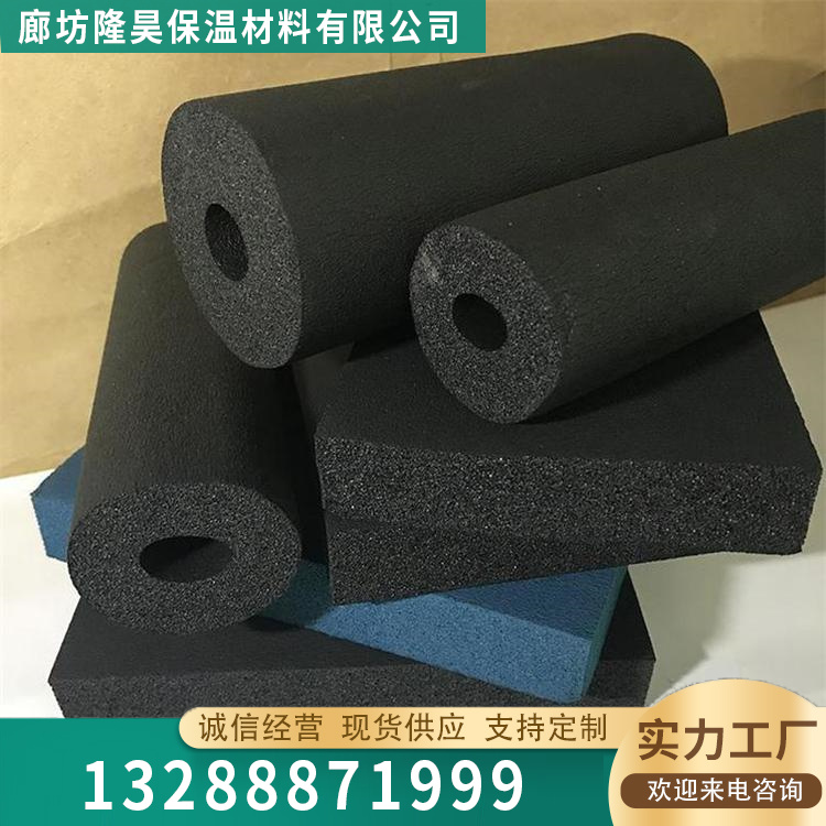 B1级橡塑保温管价格