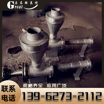 煤气喷射器销售