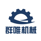 常州市群唯机械制造有限公司