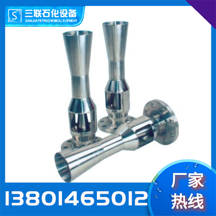 喷射式混合器型号齐全