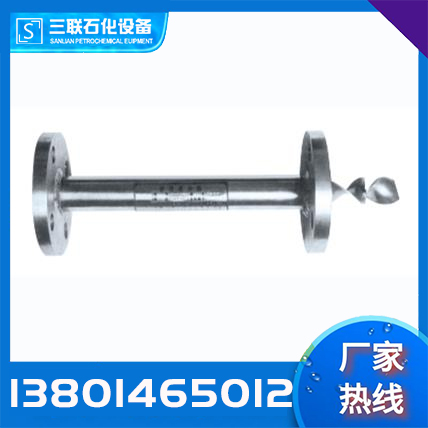 喷射式混合器批发价格