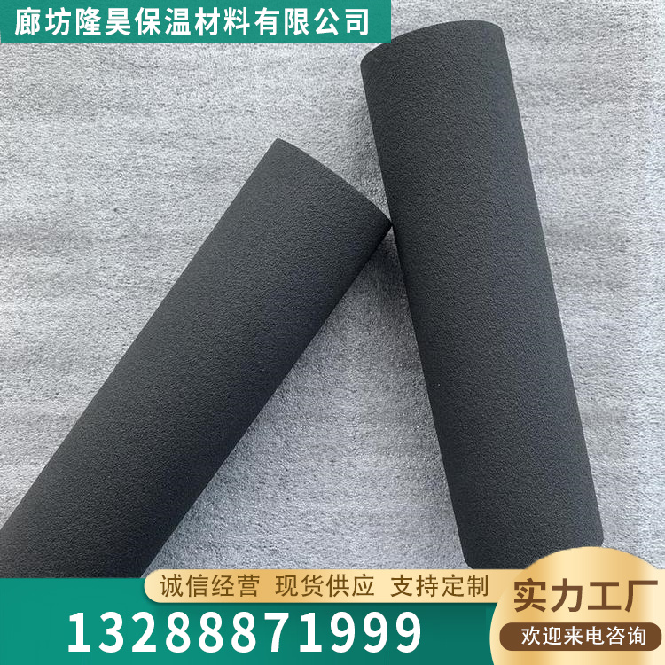 B1级橡塑保温管图片