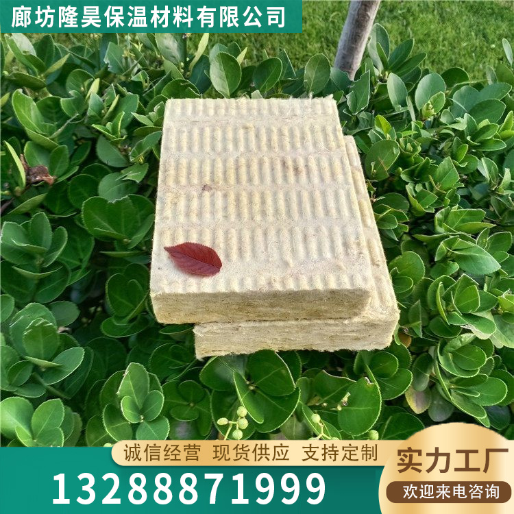 矿棉岩棉板