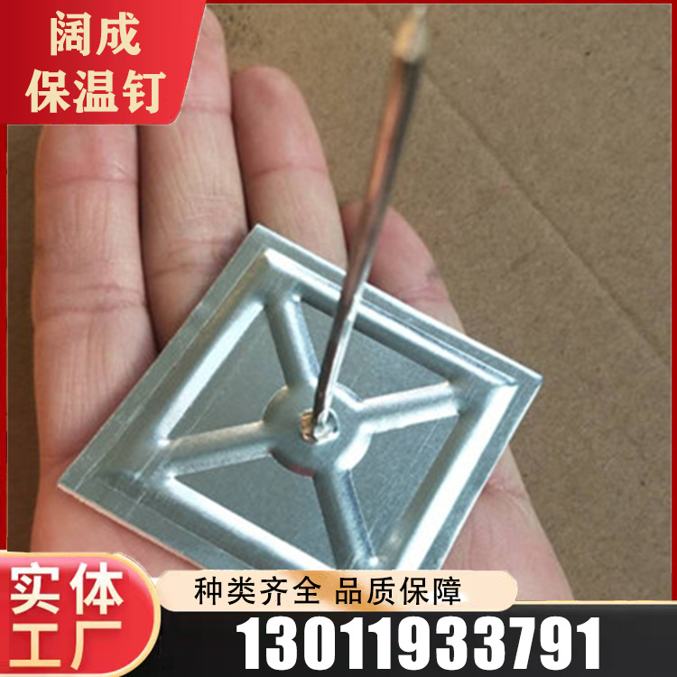 胶粘保温钉品种齐全