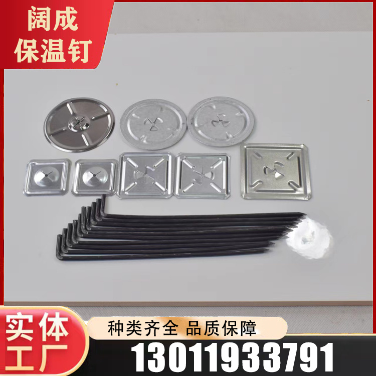 焊接保温钩钉源头厂家