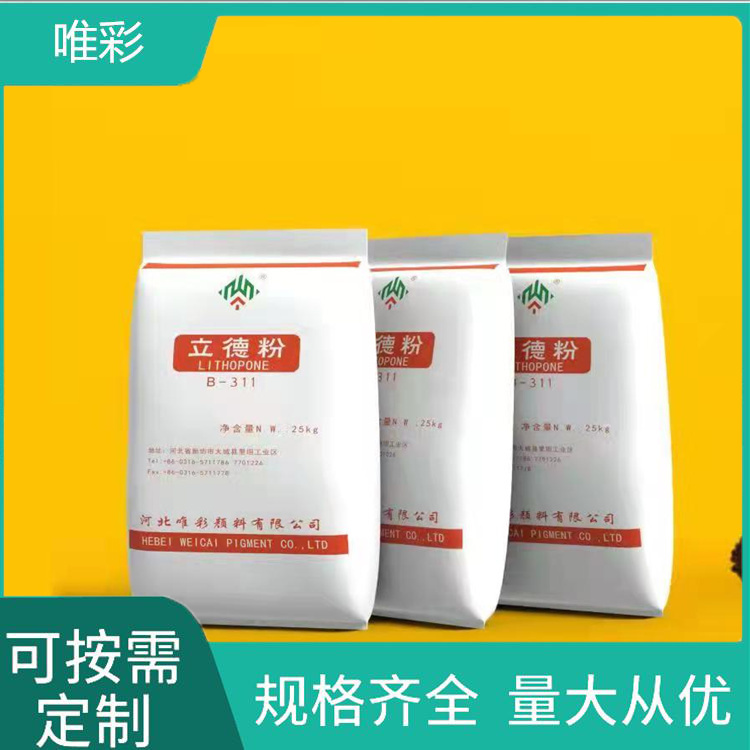高白立德粉咨询热线