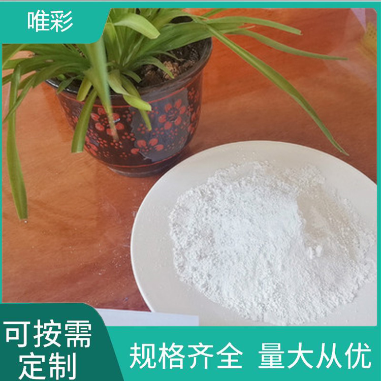 二氧化钛钛白粉电话