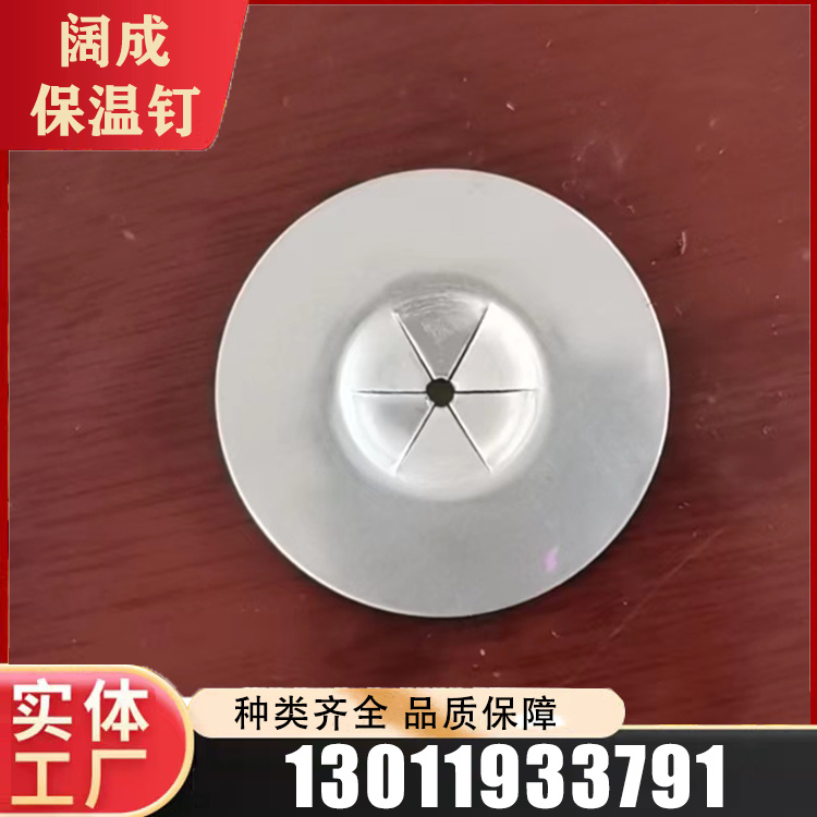 自锁压片库存充足